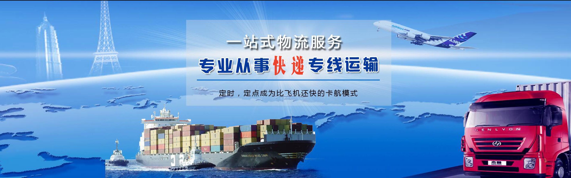 海安到太原物流公司-海安至太原物流专线-海安空运到太原-优时通物流有限公司