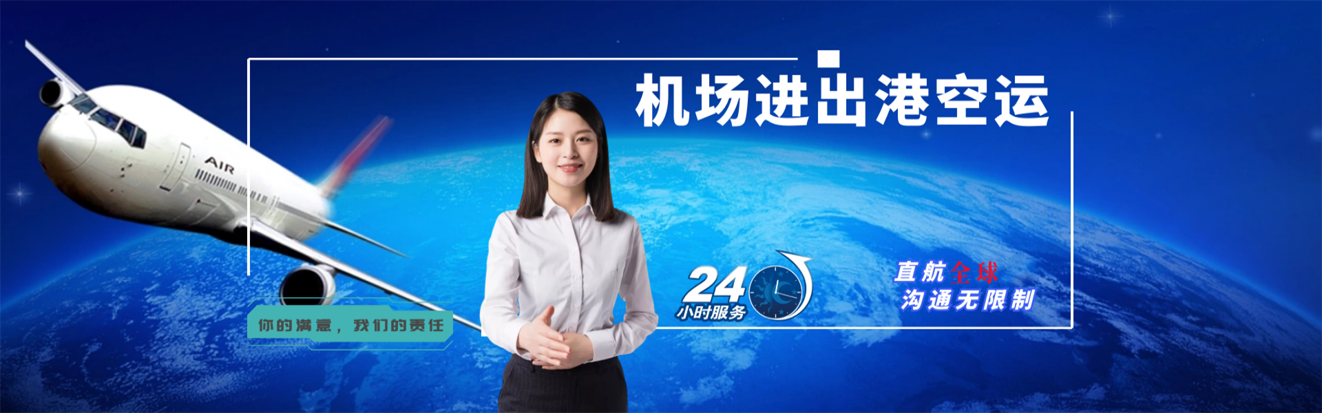 海安到太原物流公司-海安至太原物流专线-海安空运到太原-优时通物流有限公司