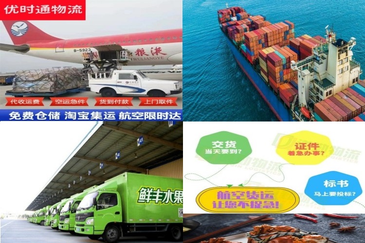 海安到太原航空货运公司-海安到太原物流专线