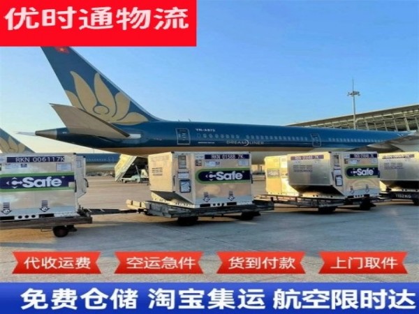海安到太原空运加急专线